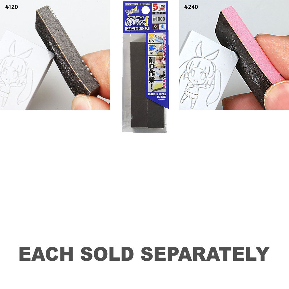 Godhand Kamiyasu Sanding Stick (5mm)